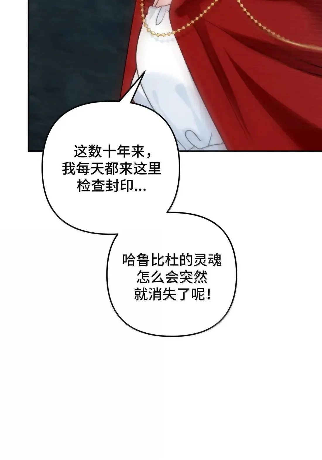 72 72 第54页