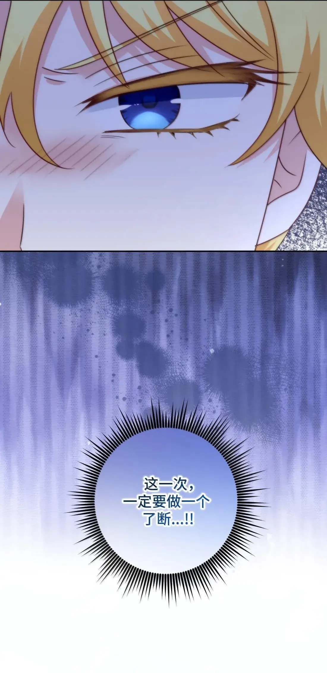 72 72 第58页