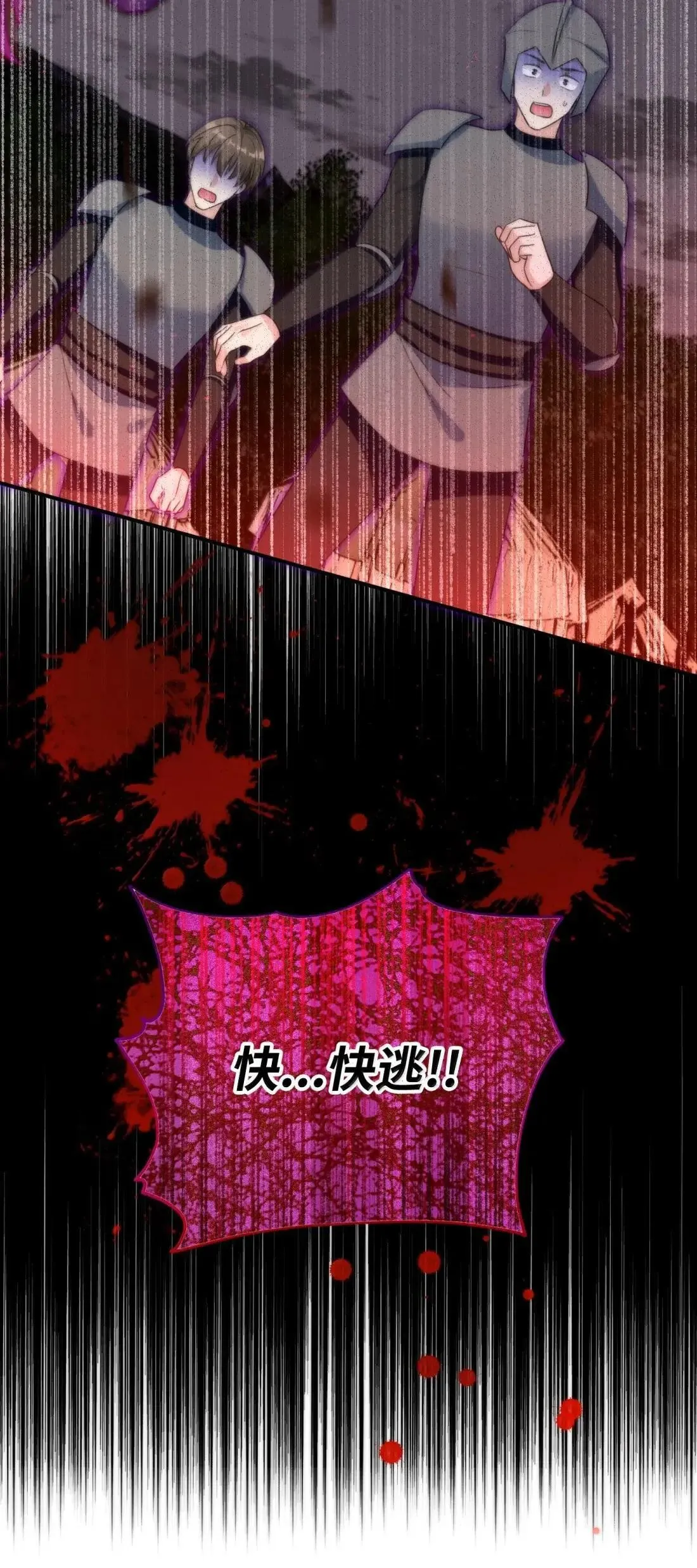 73 73 第11页