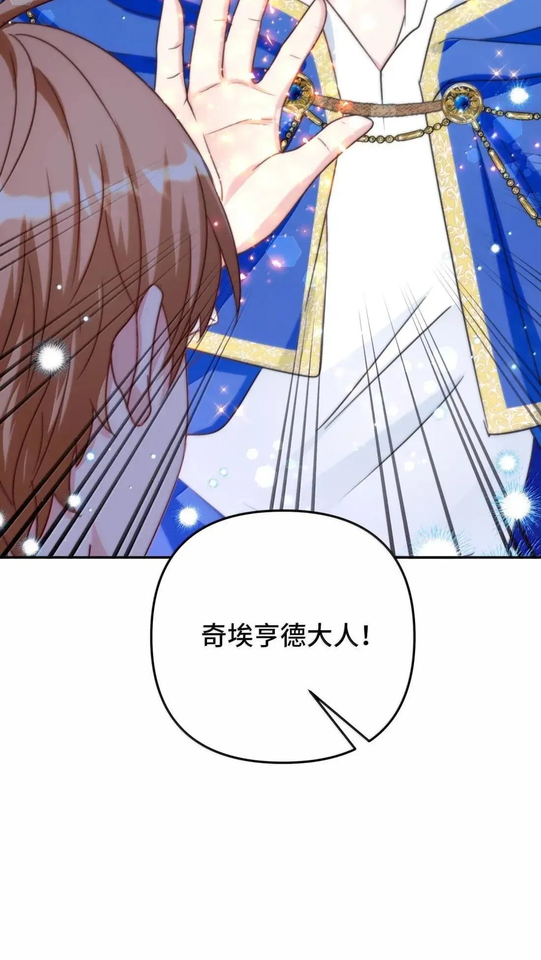73 73 第17页