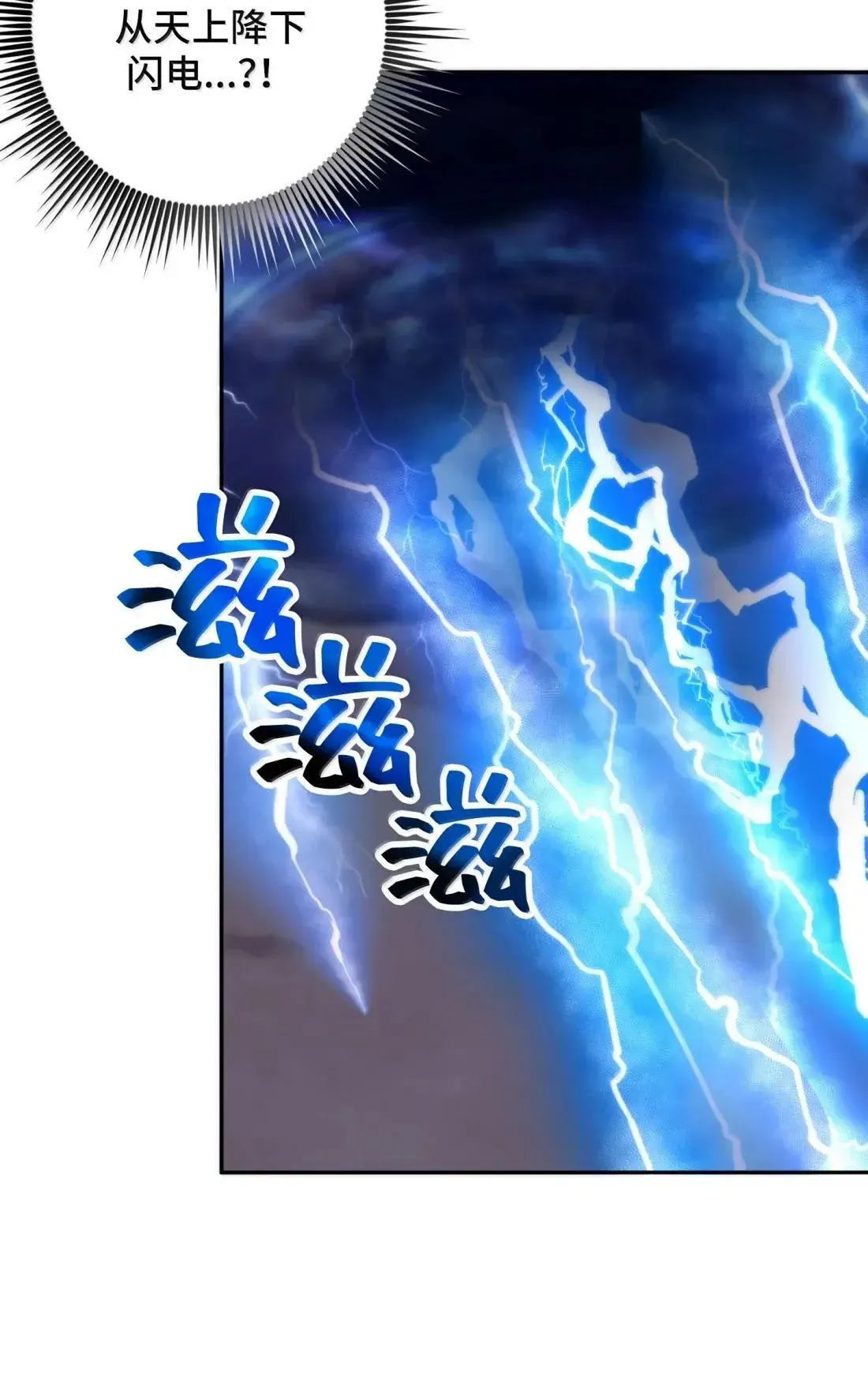 73 73 第29页