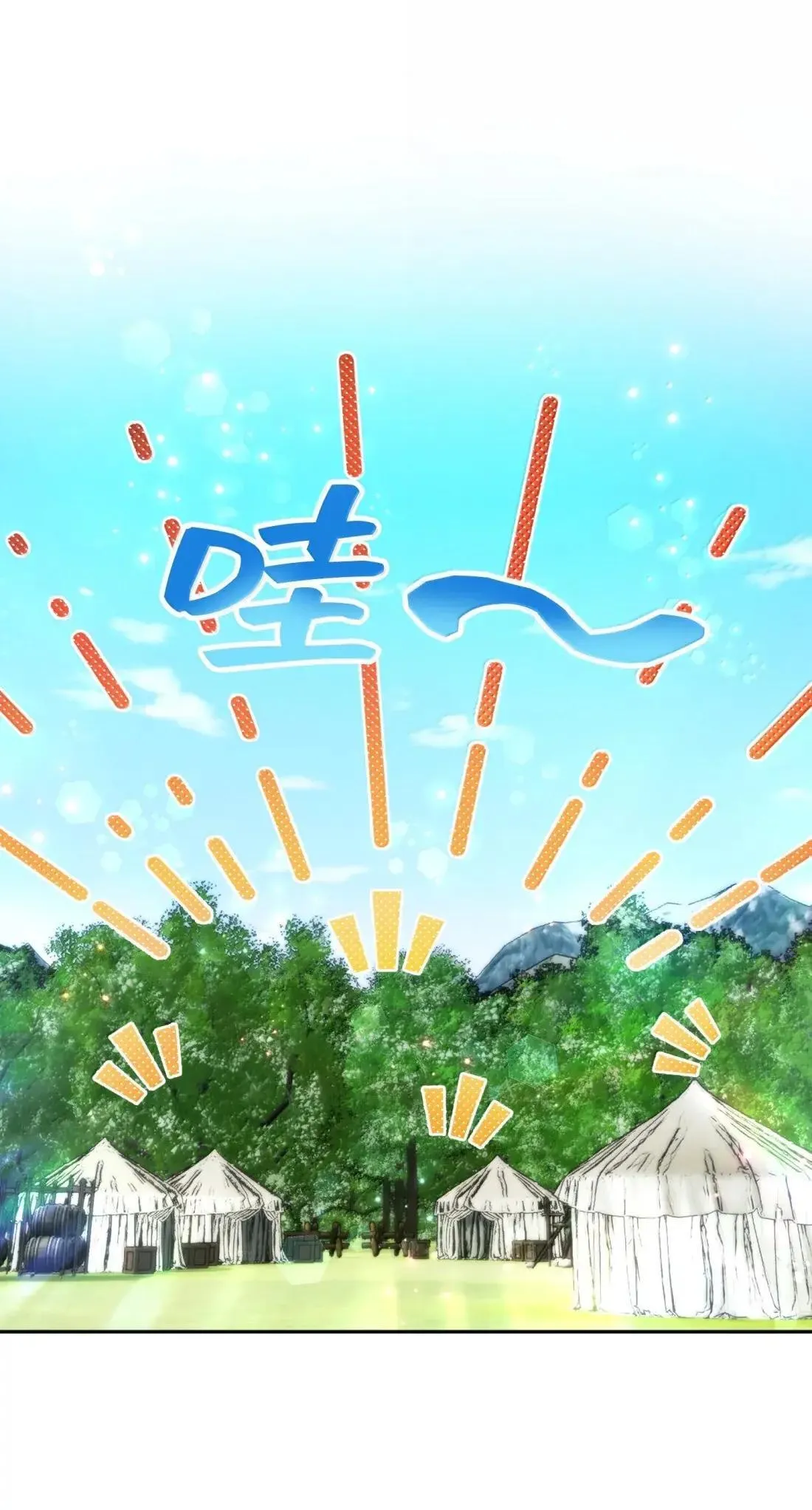 73 73 第42页