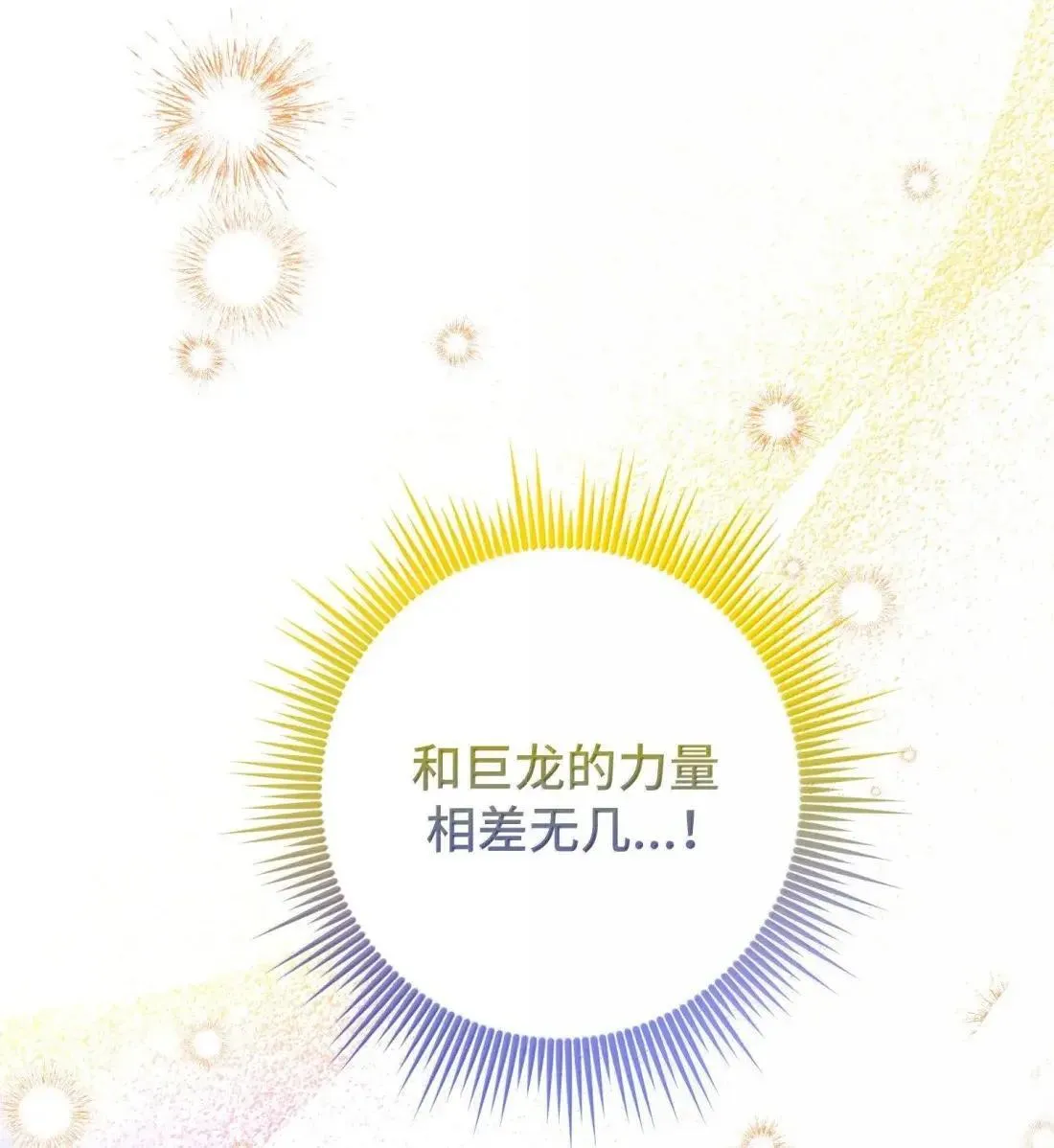 73 73 第44页