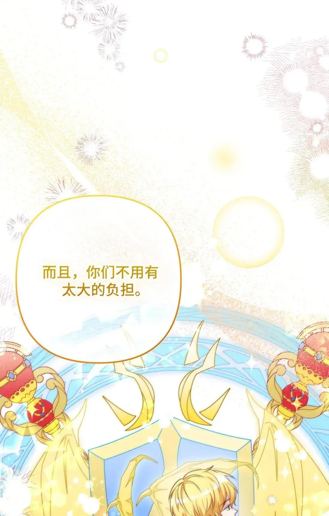73 73 第49页