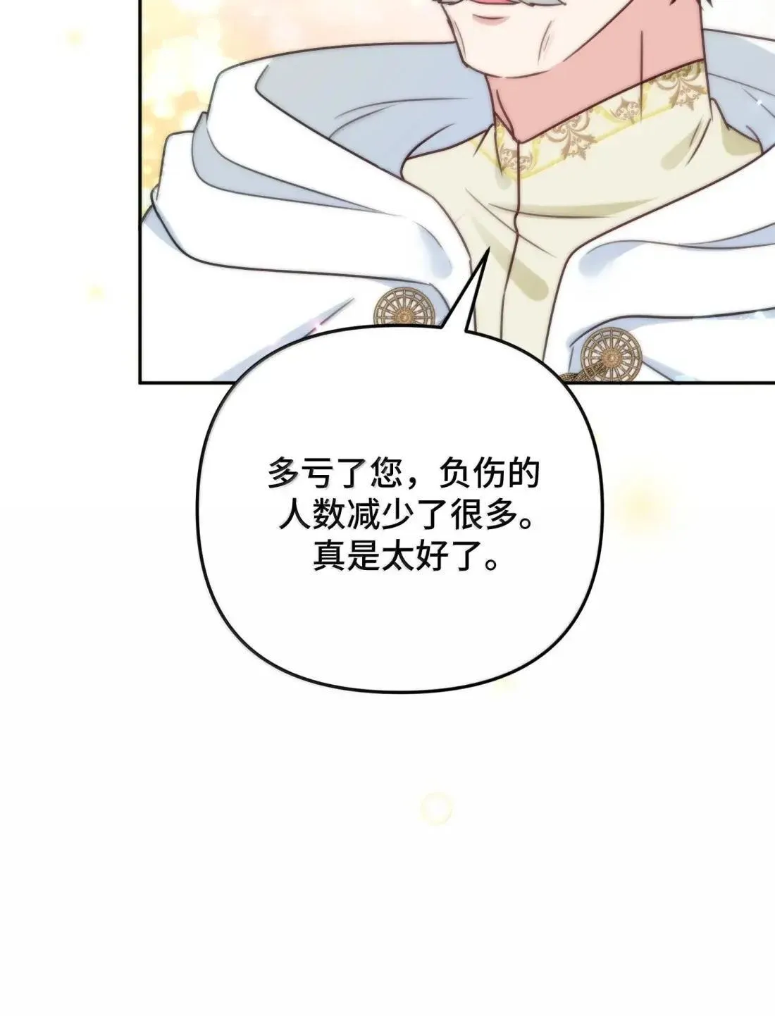 73 73 第52页