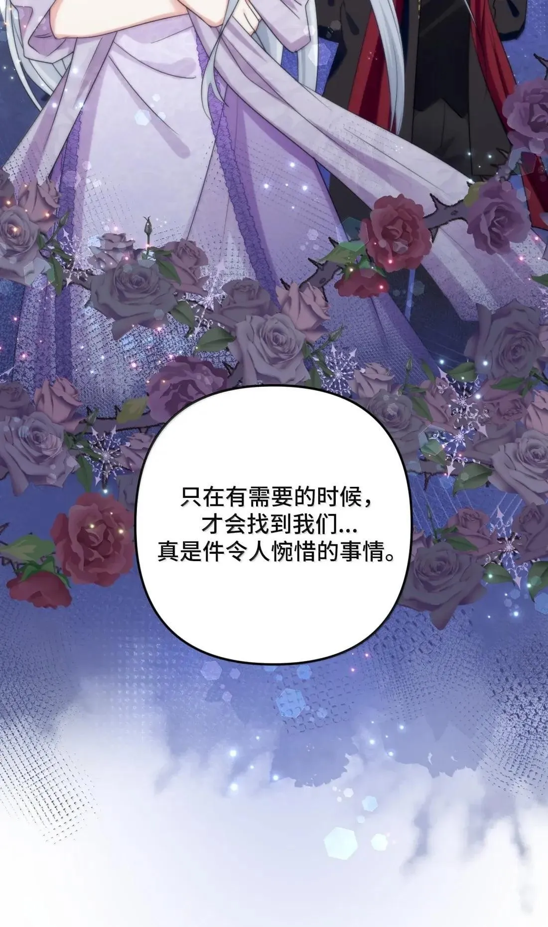 73 73 第57页