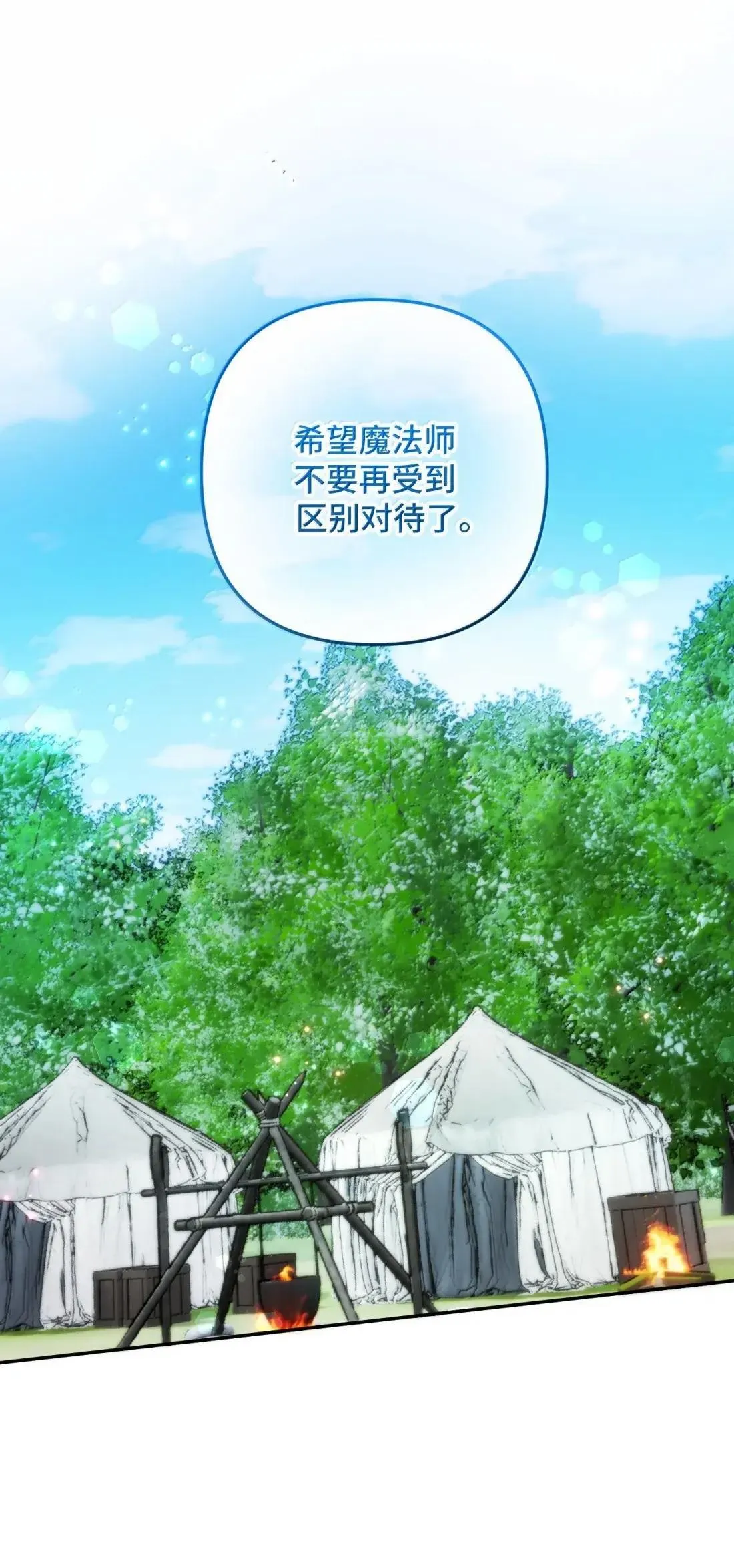 73 73 第59页