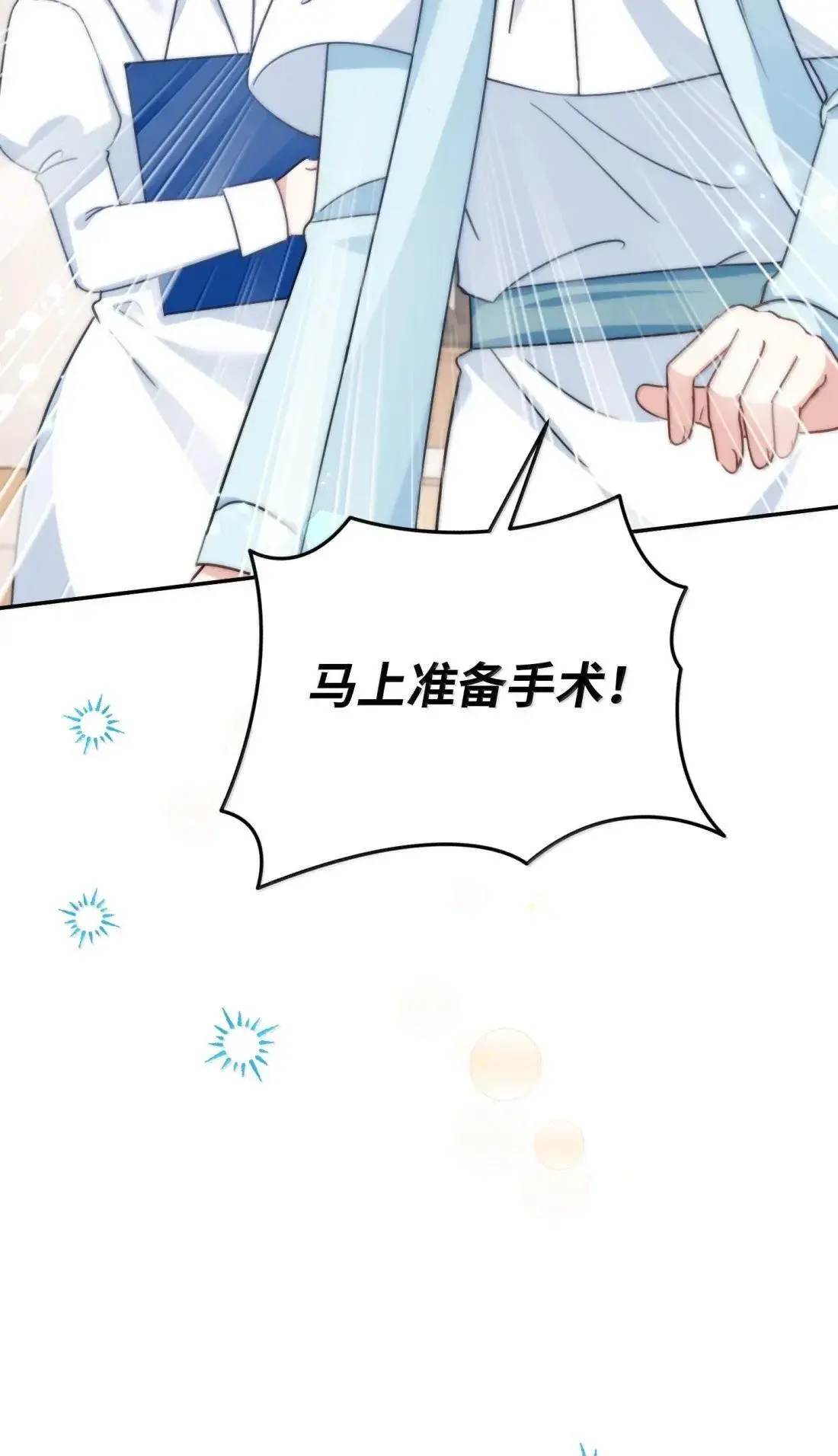 74 74 第5页