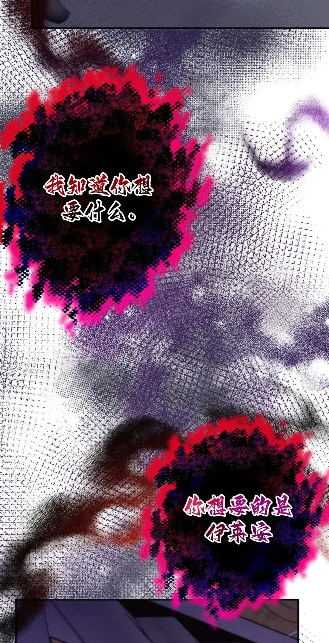 74 74 第16页