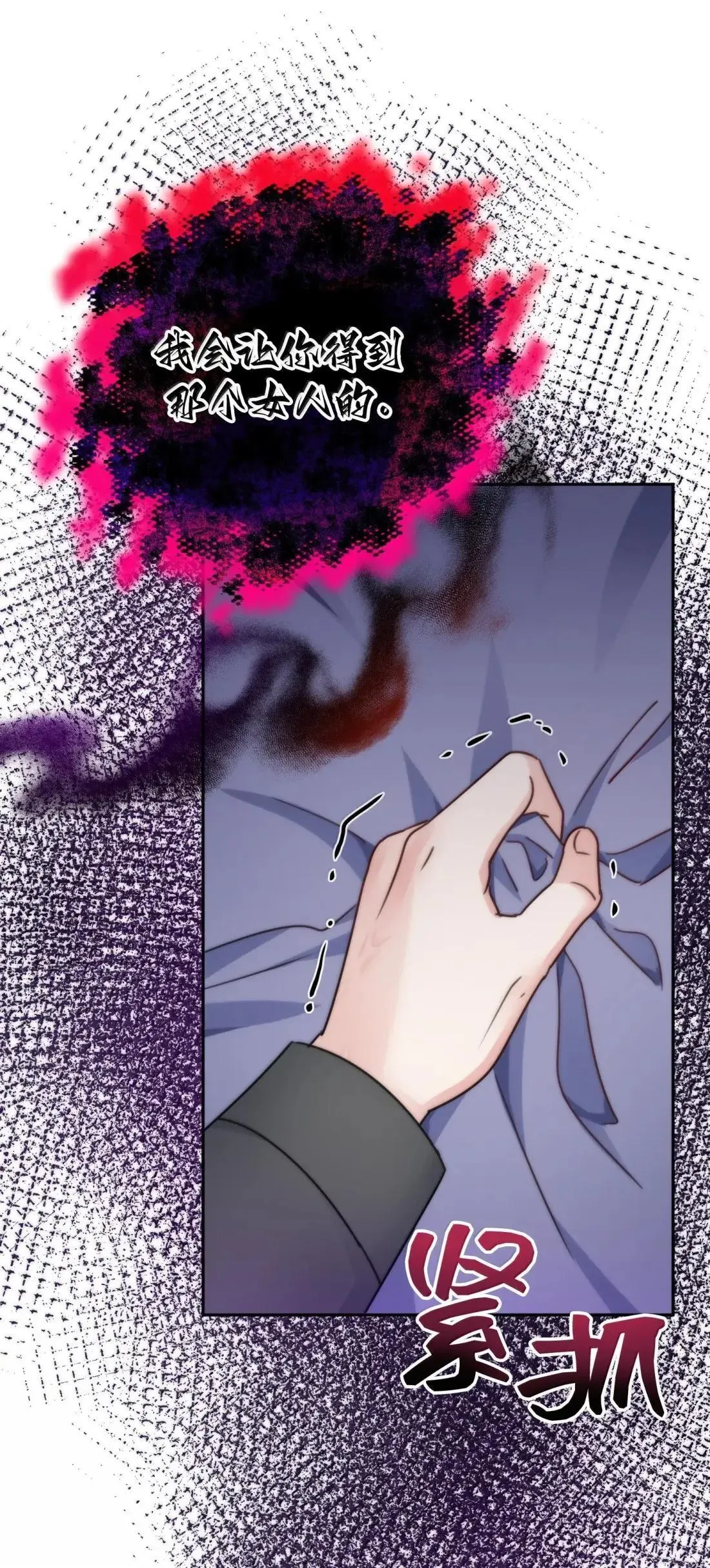 74 74 第18页