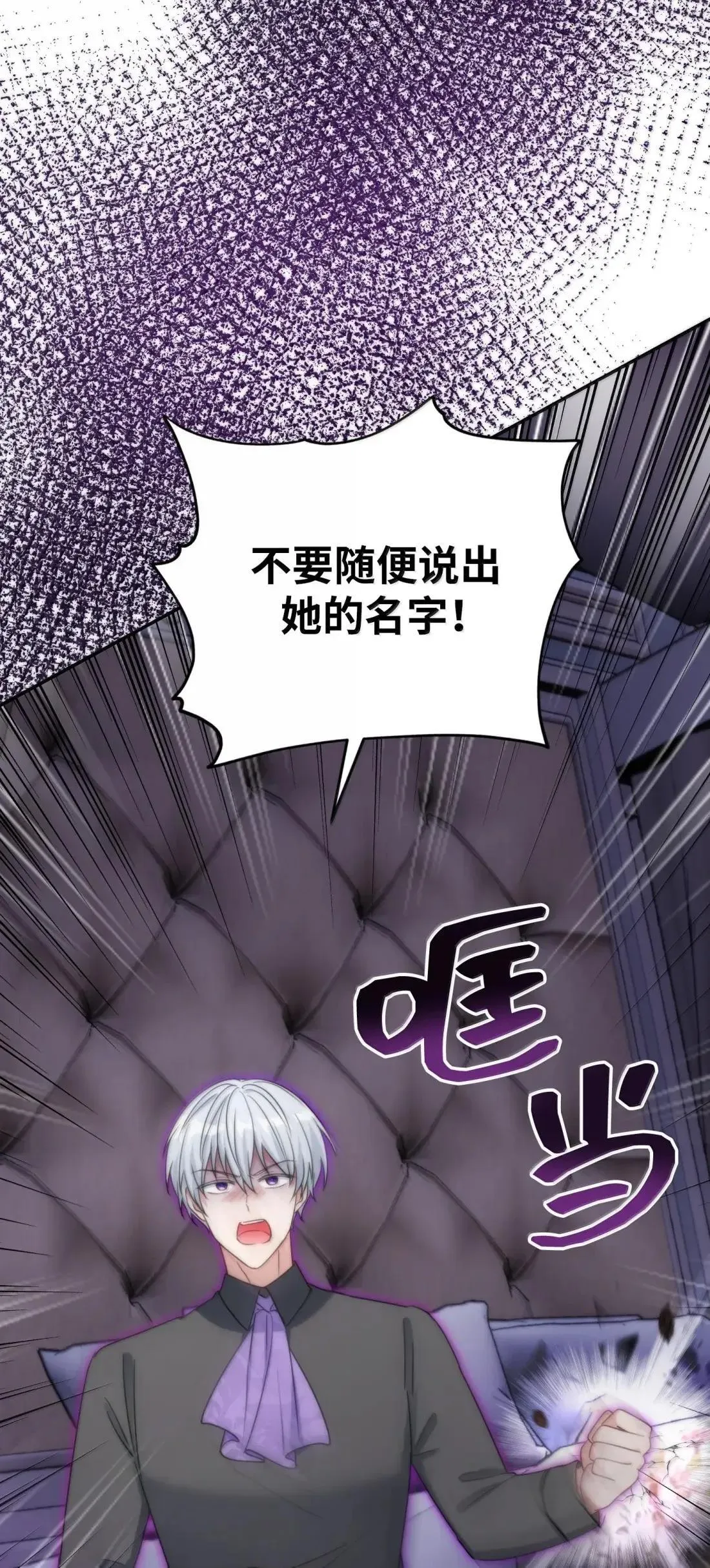 74 74 第19页