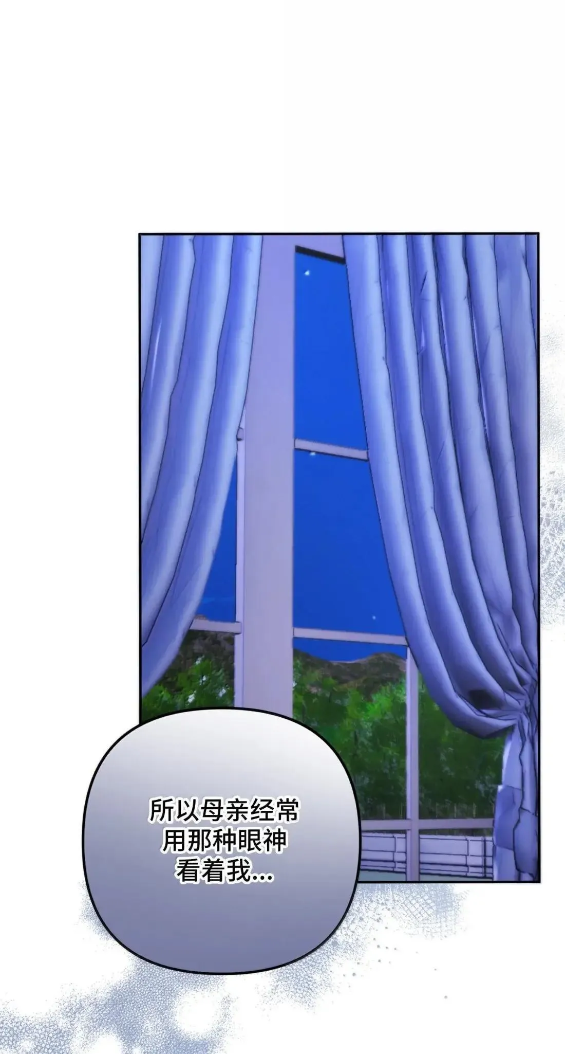 74 74 第29页