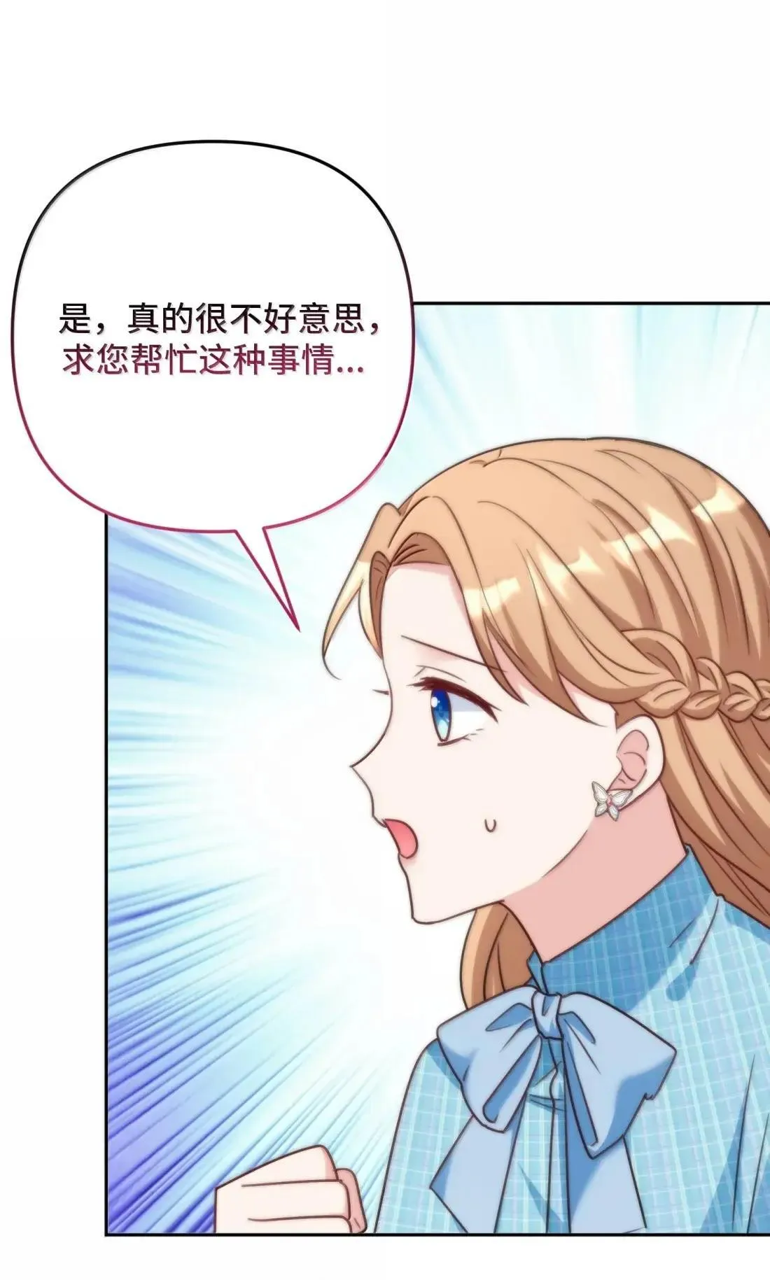 74 74 第51页