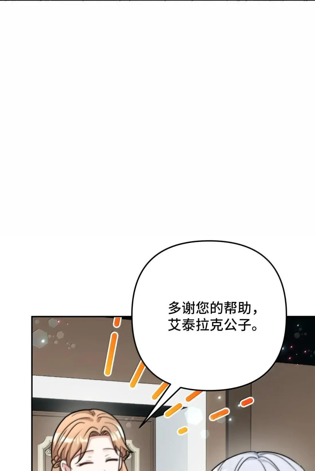 74 74 第62页