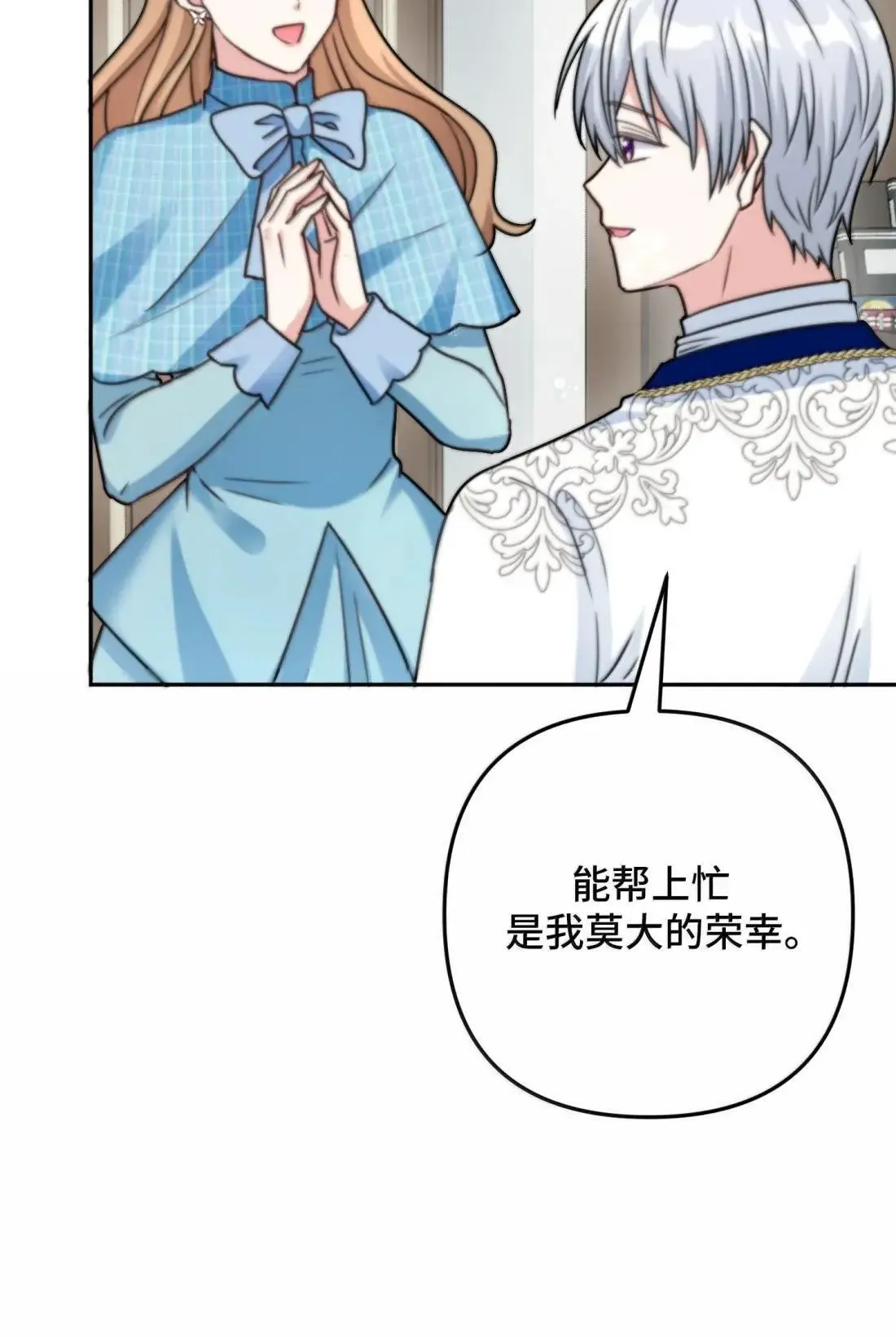74 74 第63页