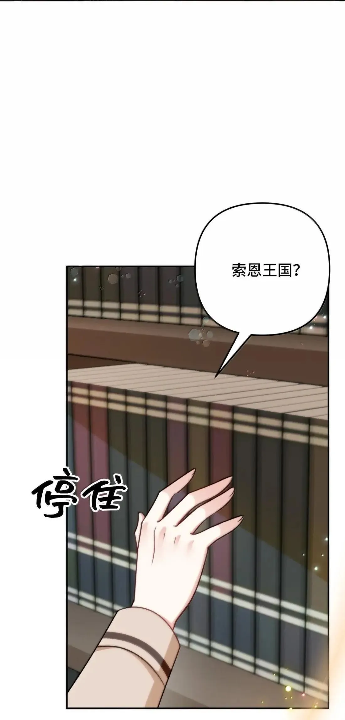 74 74 第67页