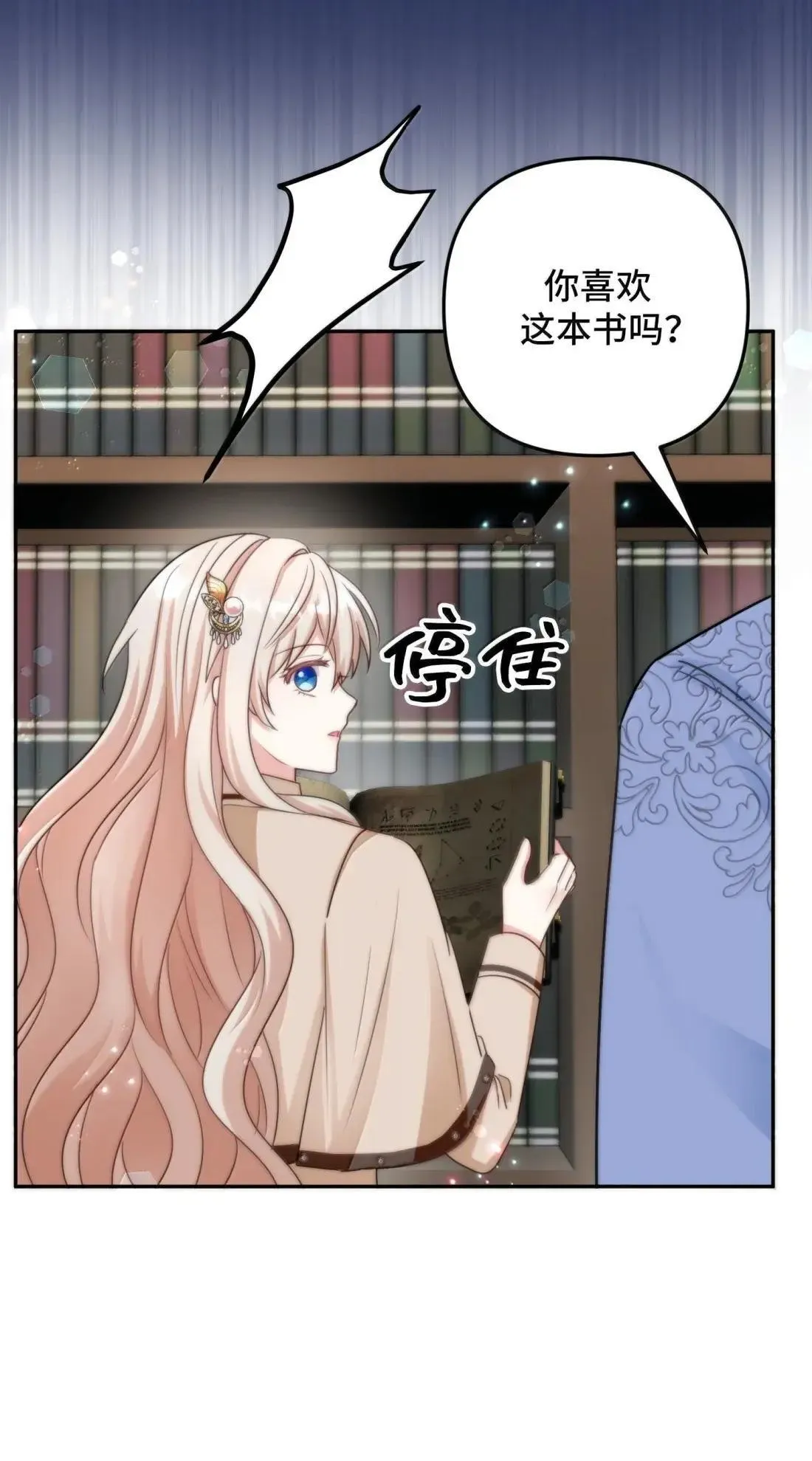 74 74 第72页