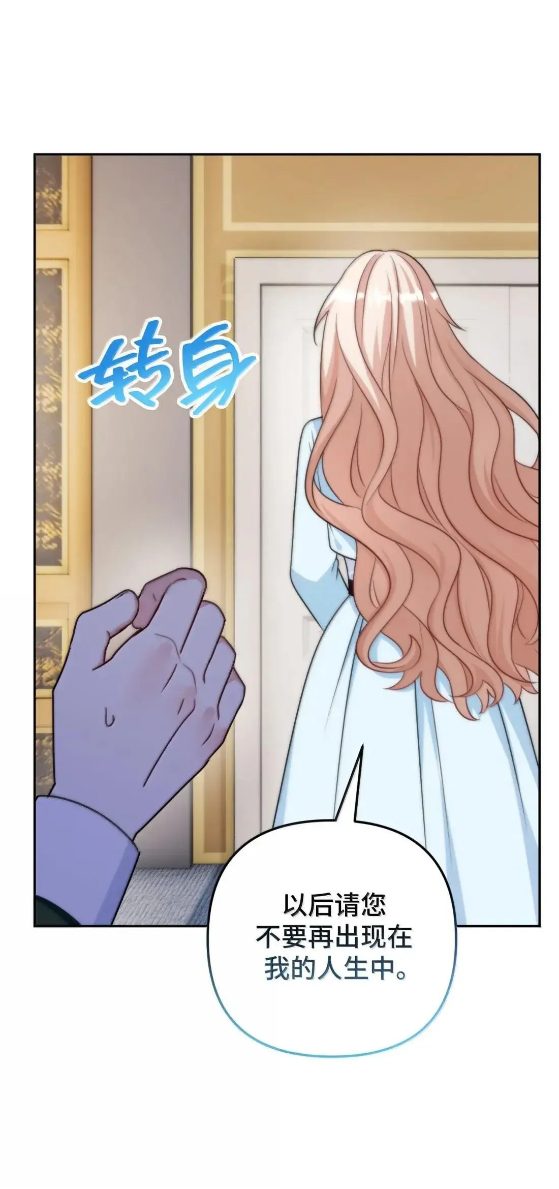 76 76 第7页