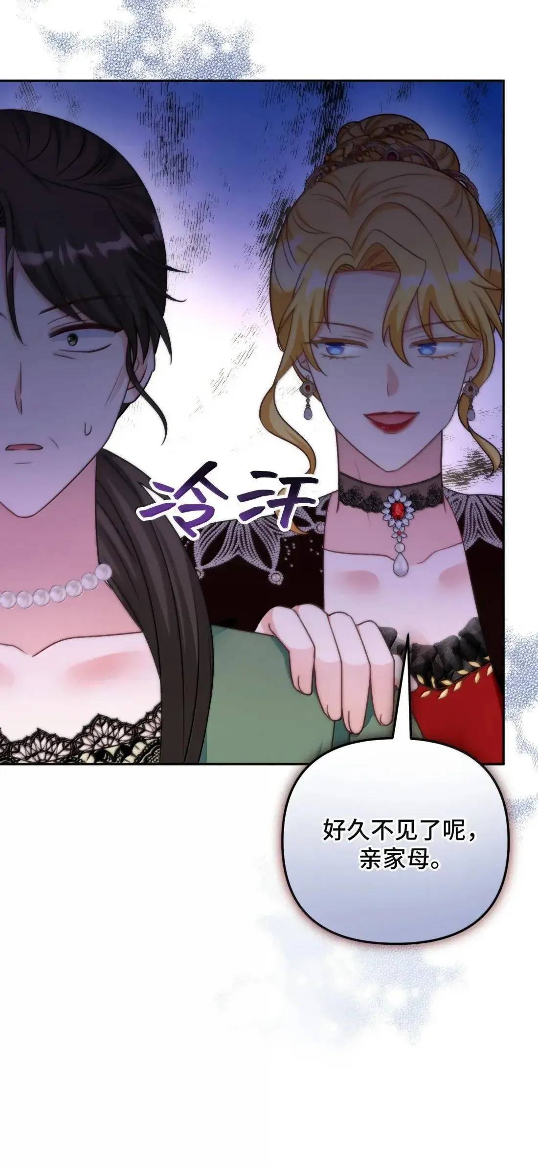 76 76 第12页
