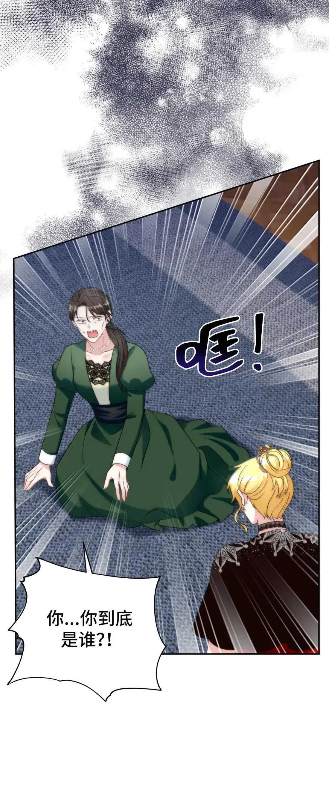 76 76 第19页