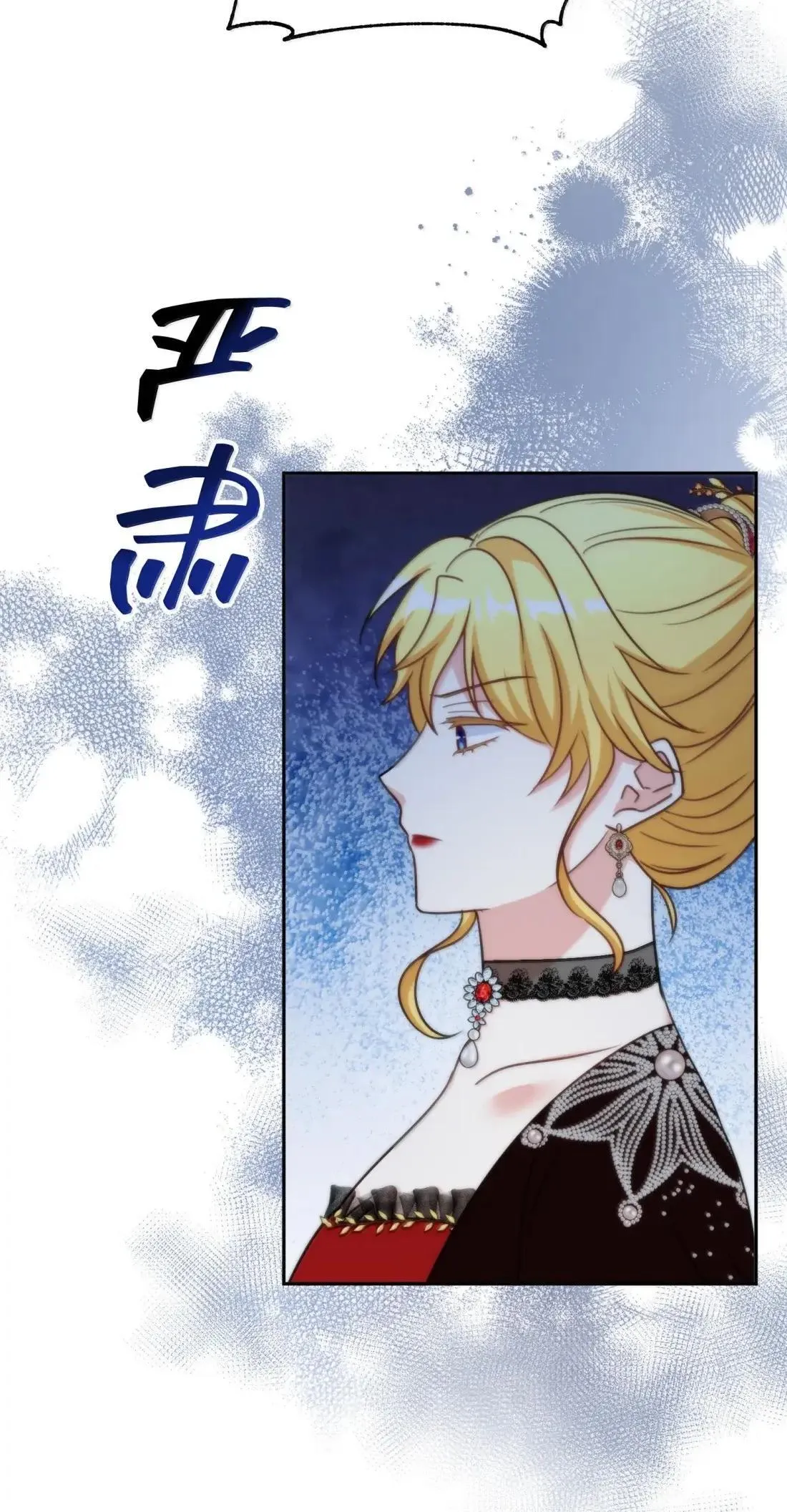 76 76 第21页