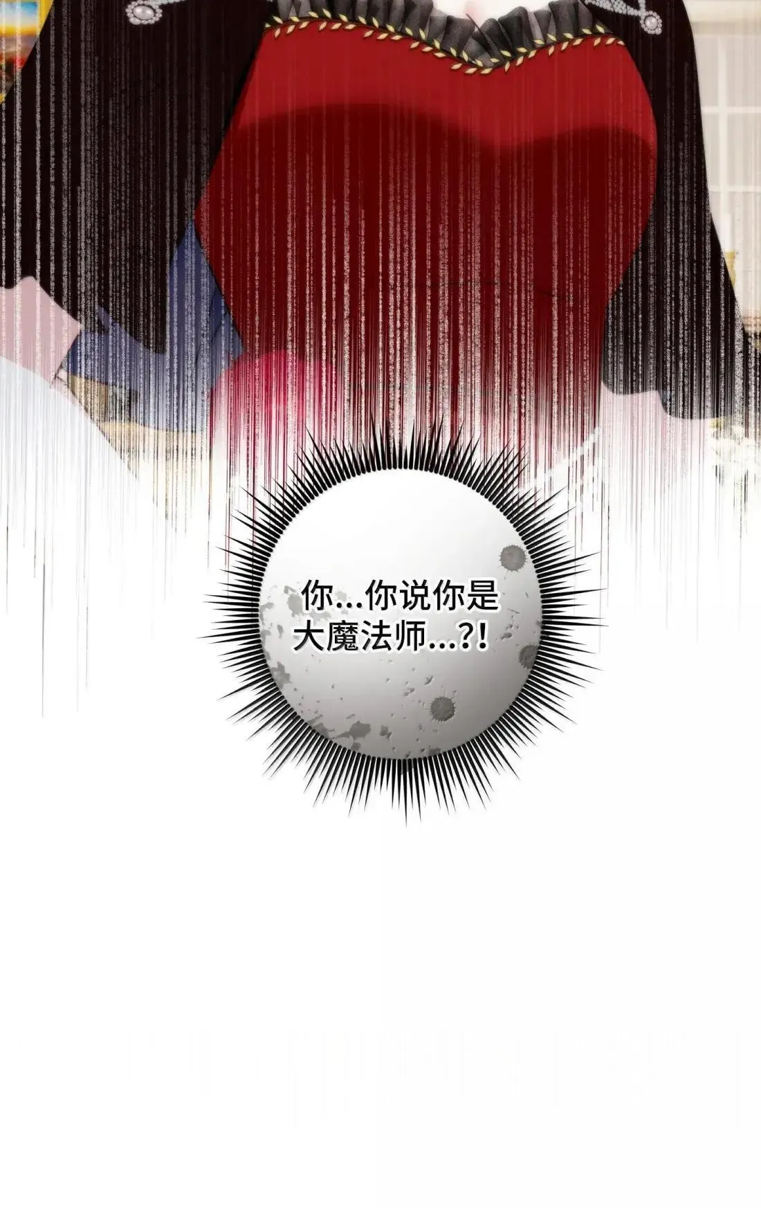 76 76 第24页