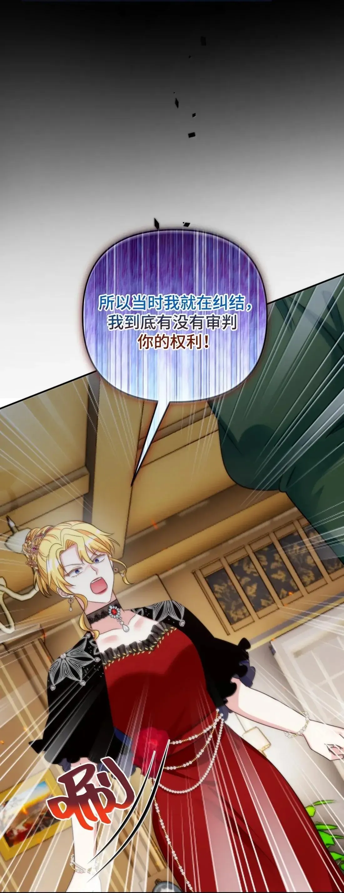 76 76 第27页