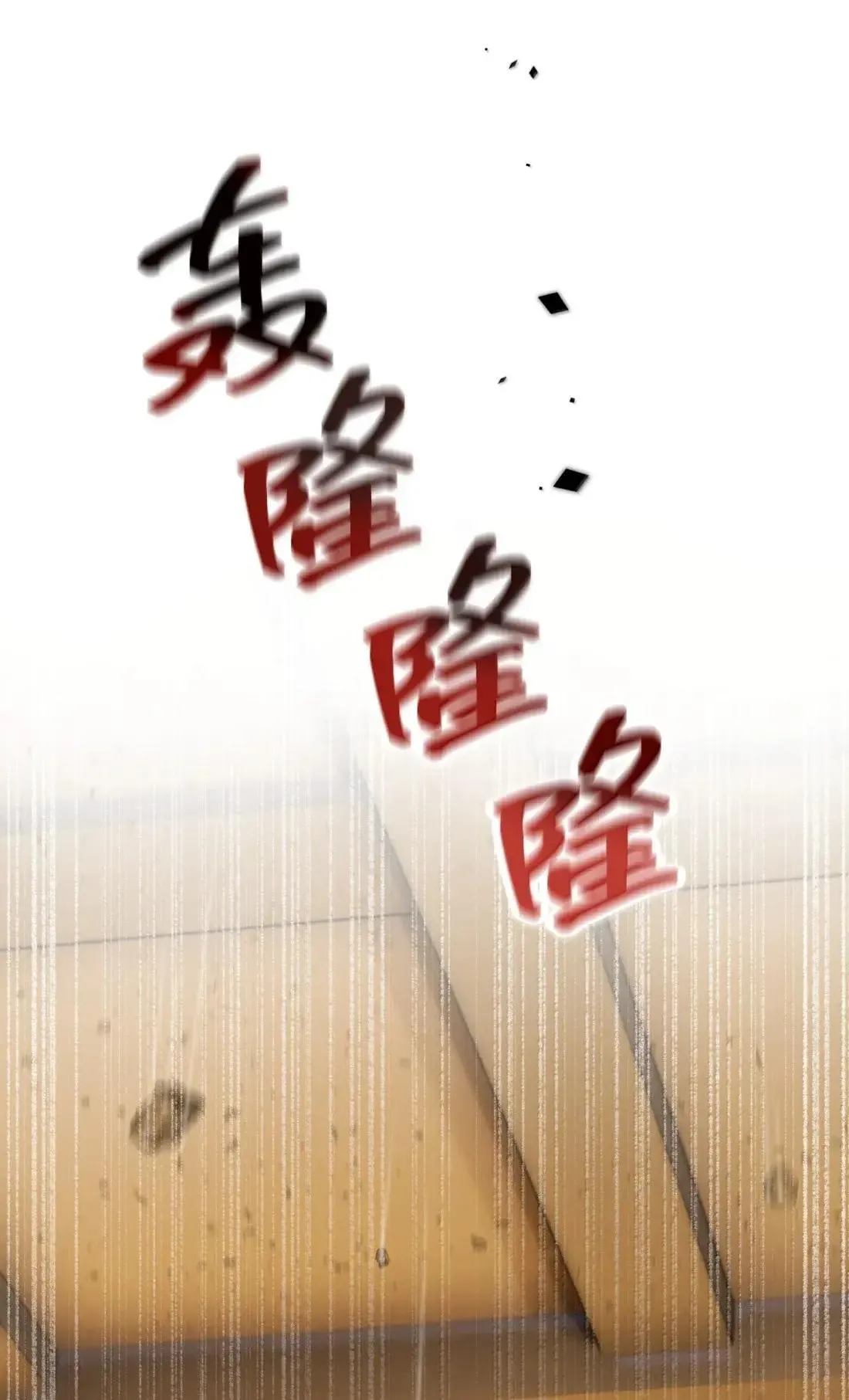 76 76 第31页