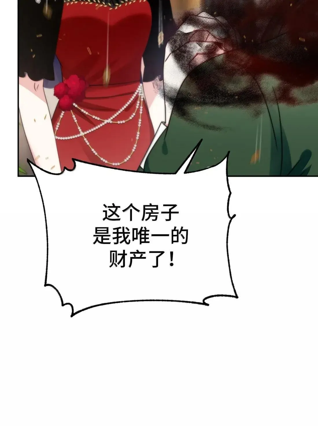 76 76 第34页