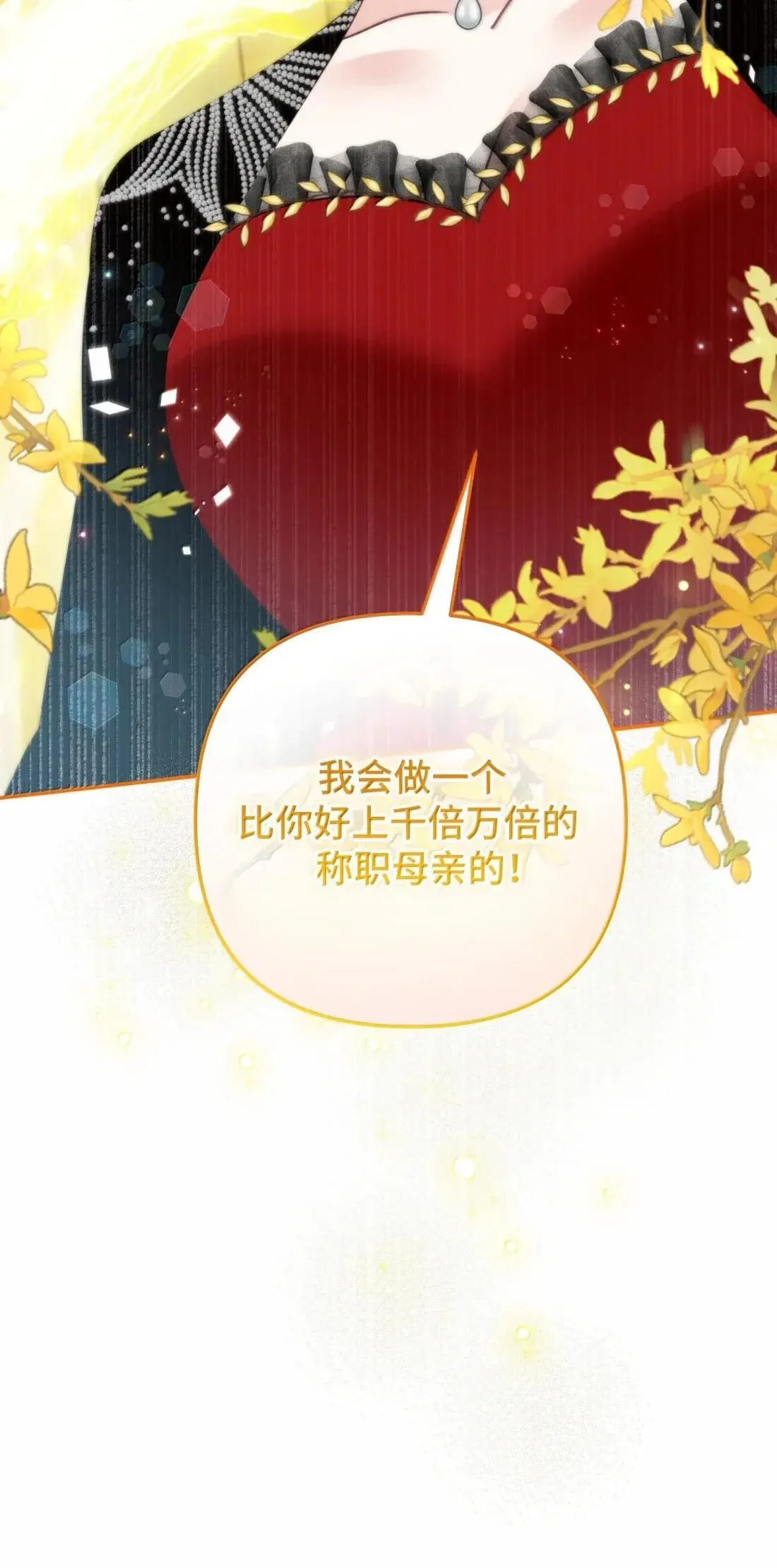 76 76 第40页
