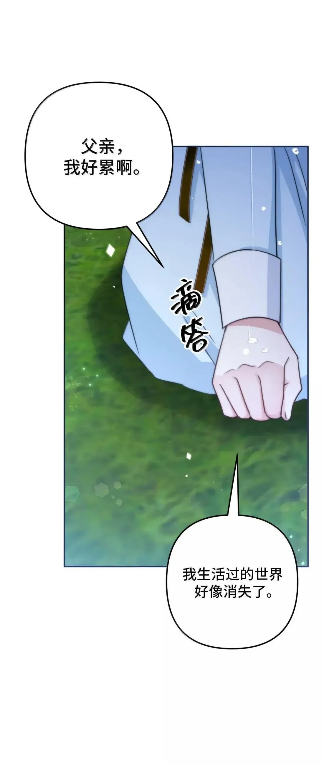 76 76 第45页