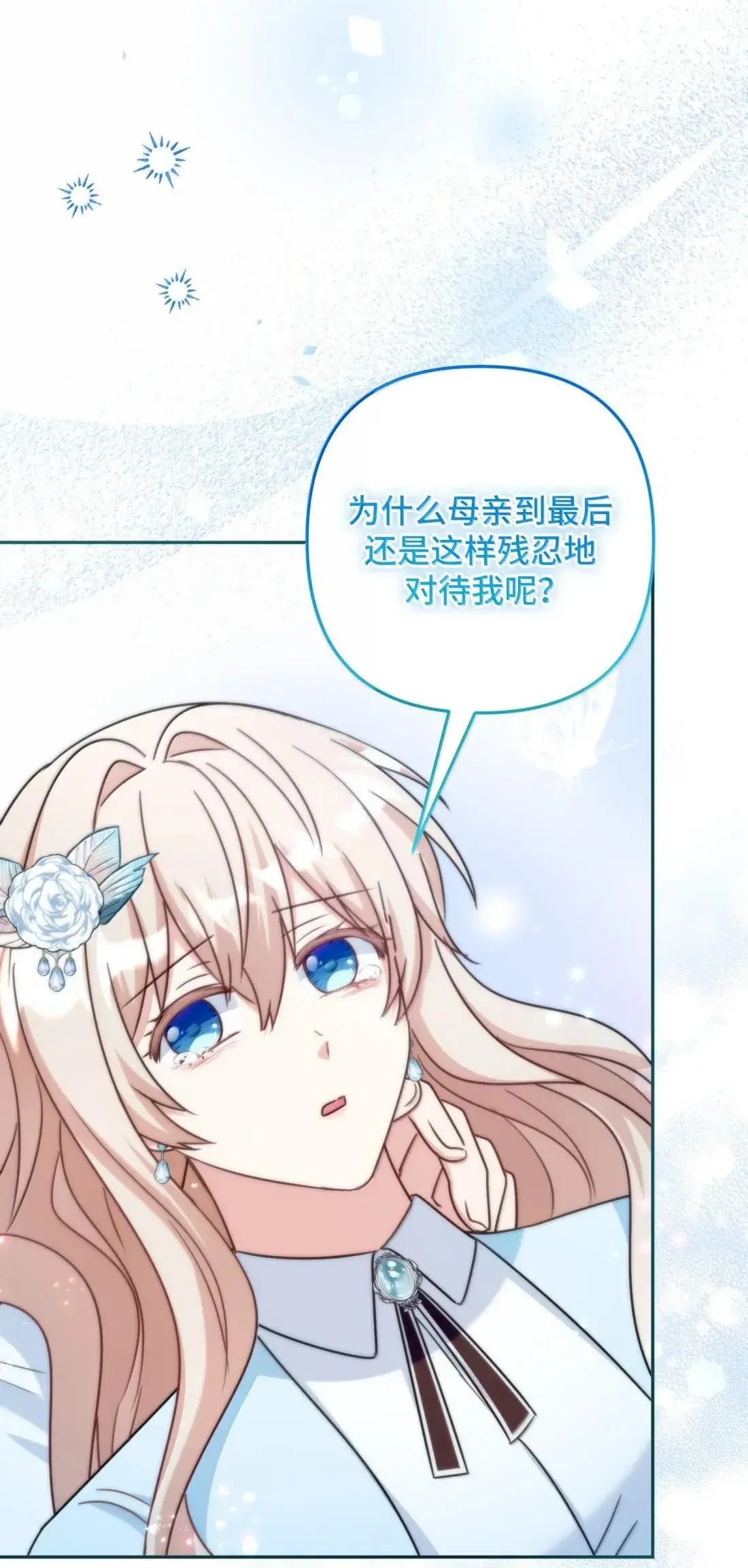 76 76 第53页