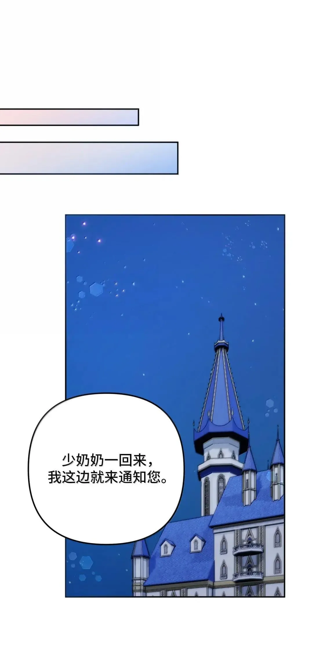 76 76 第60页