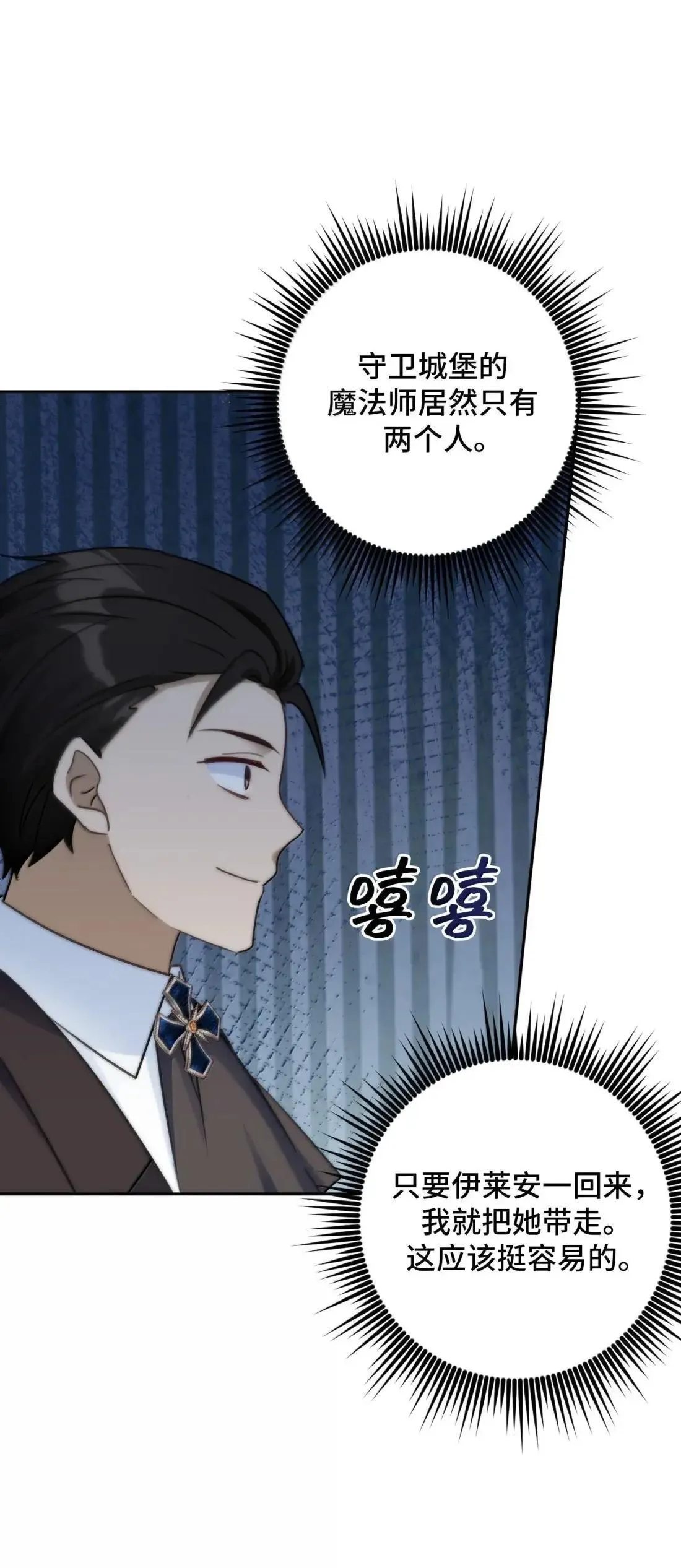 76 76 第62页