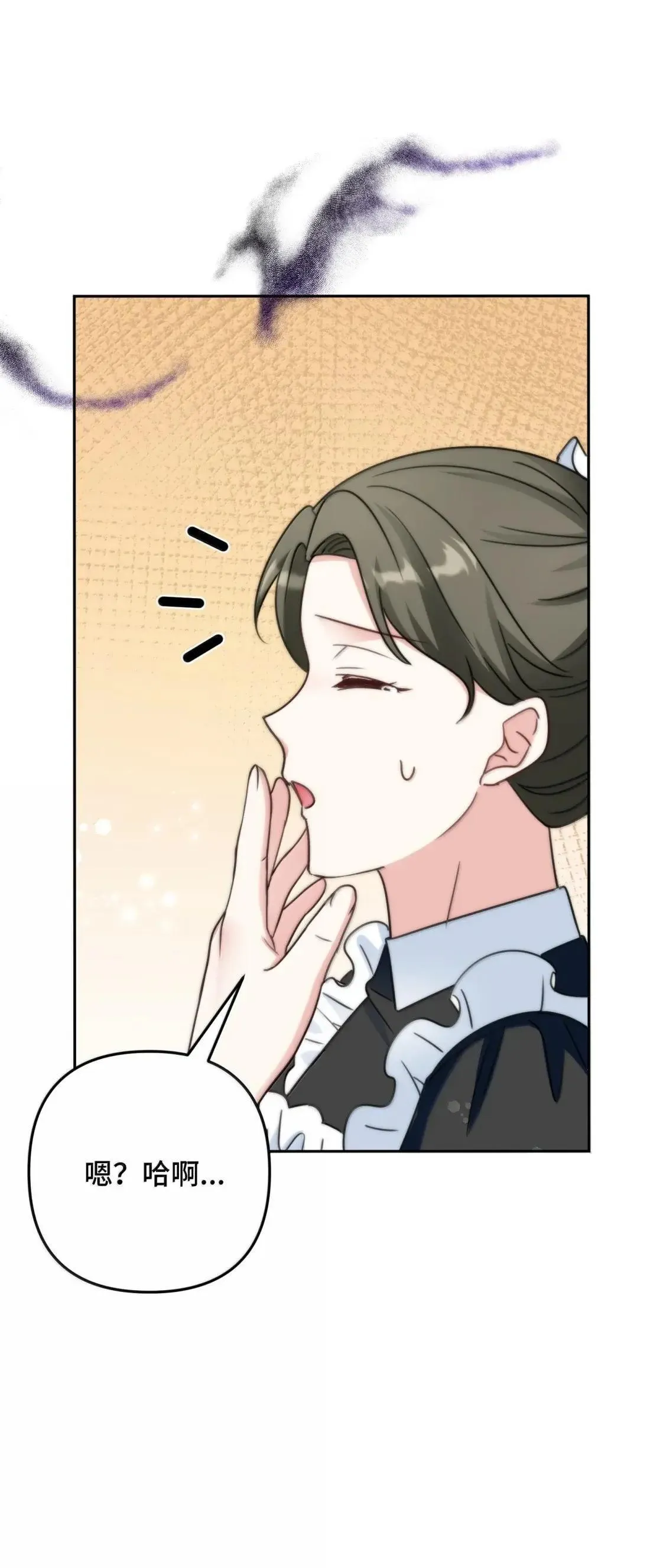 76 76 第67页