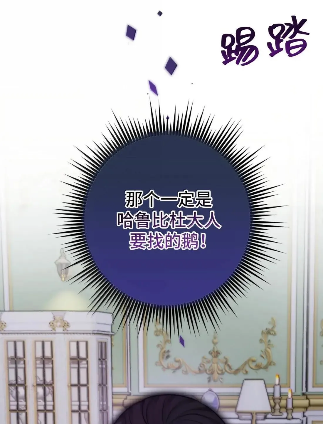 76 76 第69页