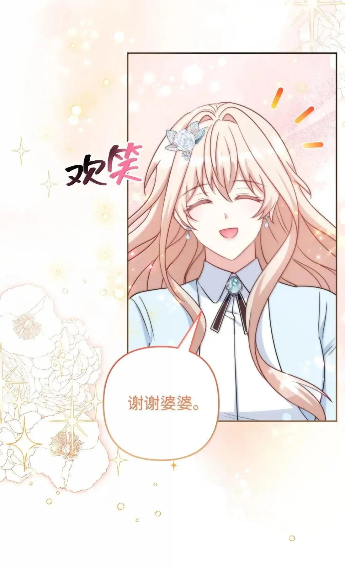77 77 第10页
