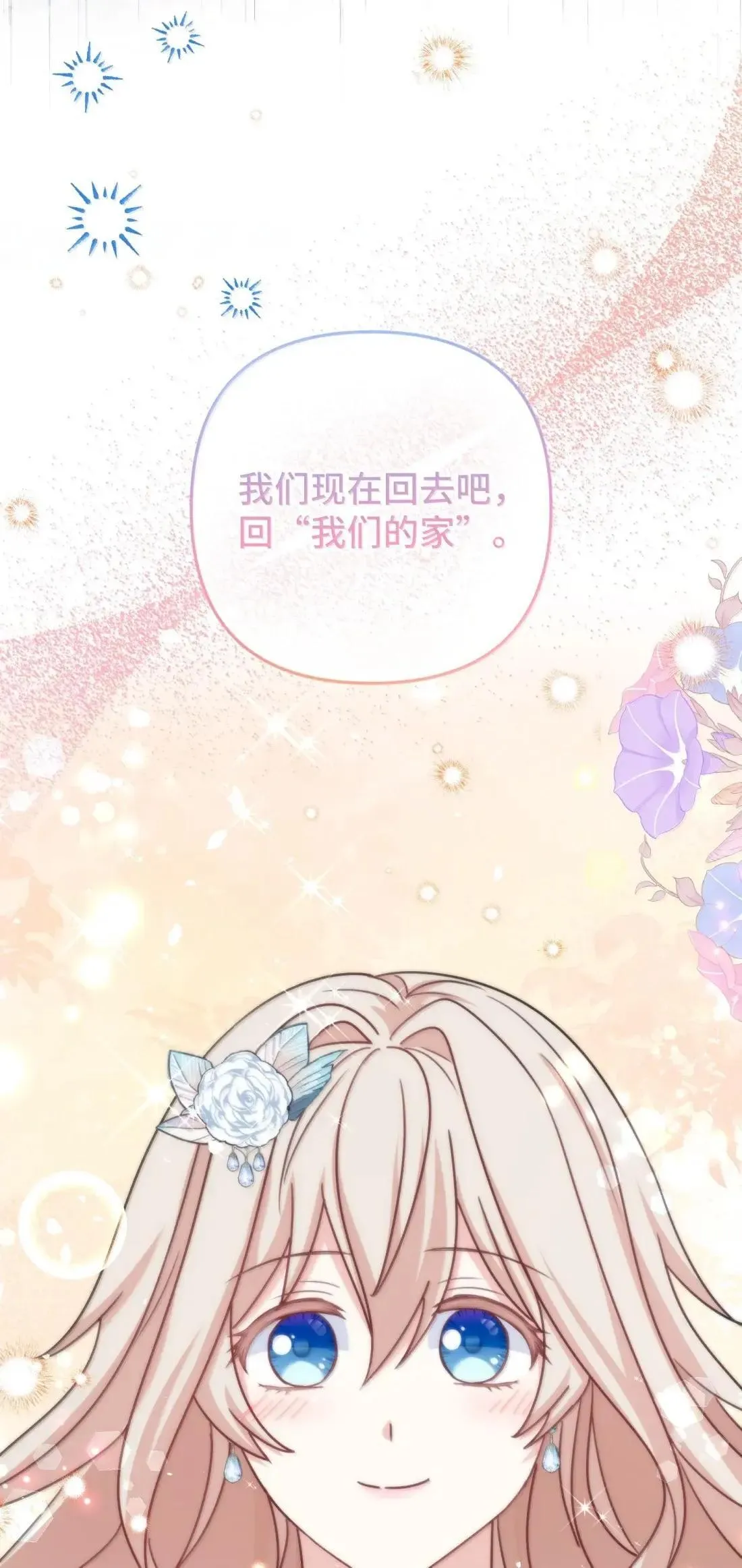 77 77 第14页