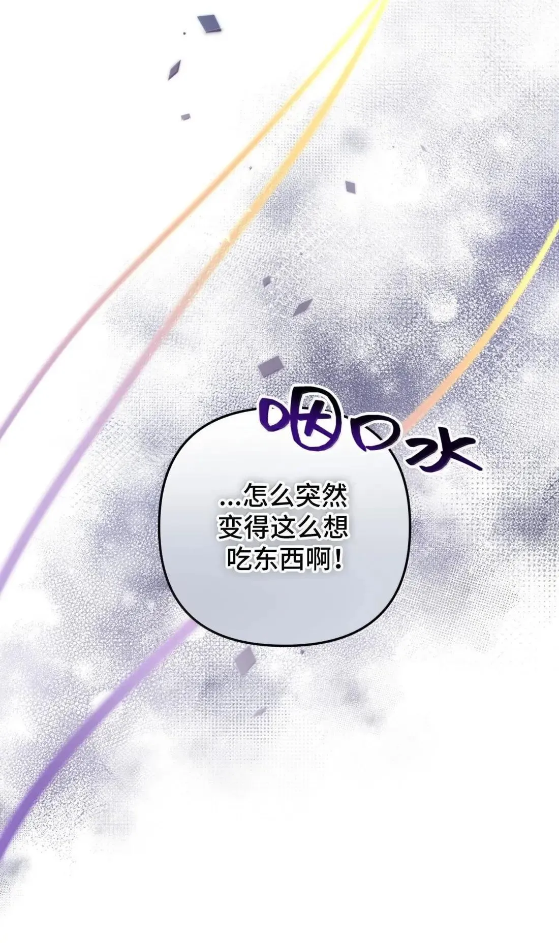 77 77 第21页