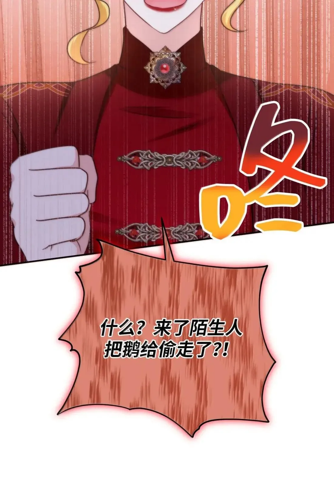 77 77 第23页
