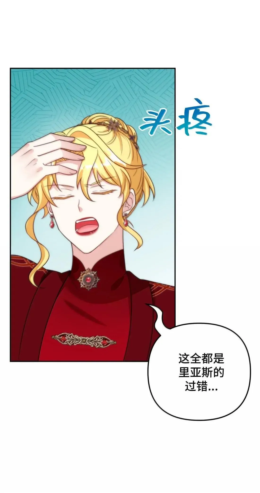 77 77 第29页