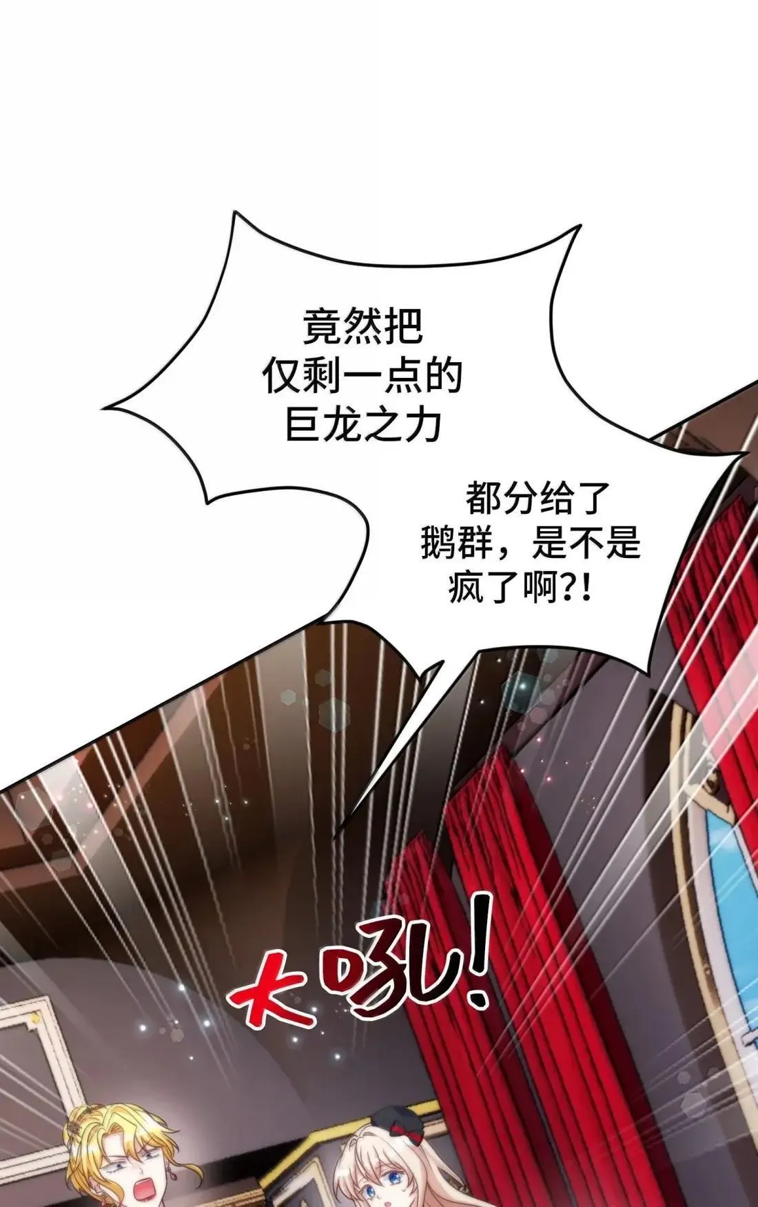 77 77 第30页