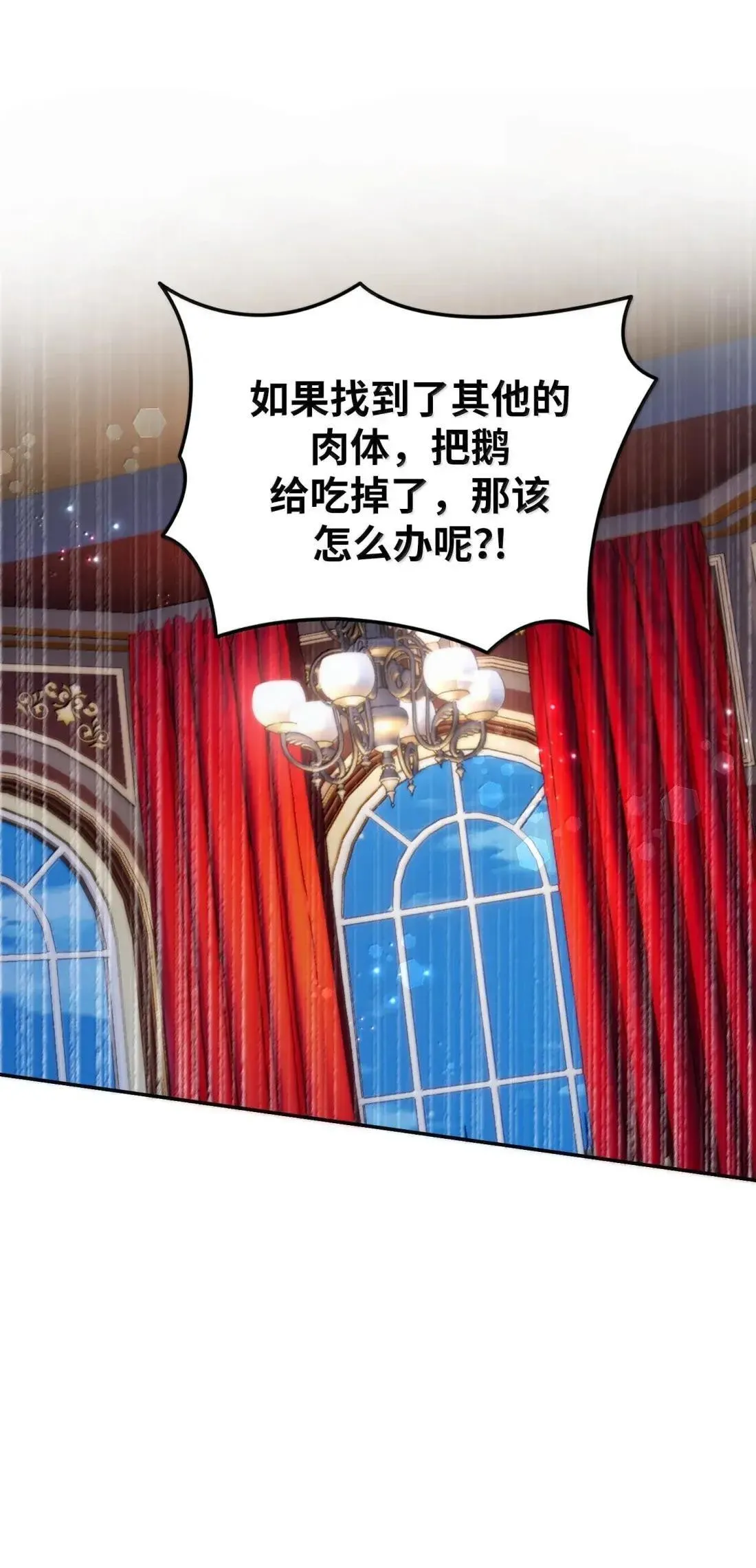 77 77 第35页