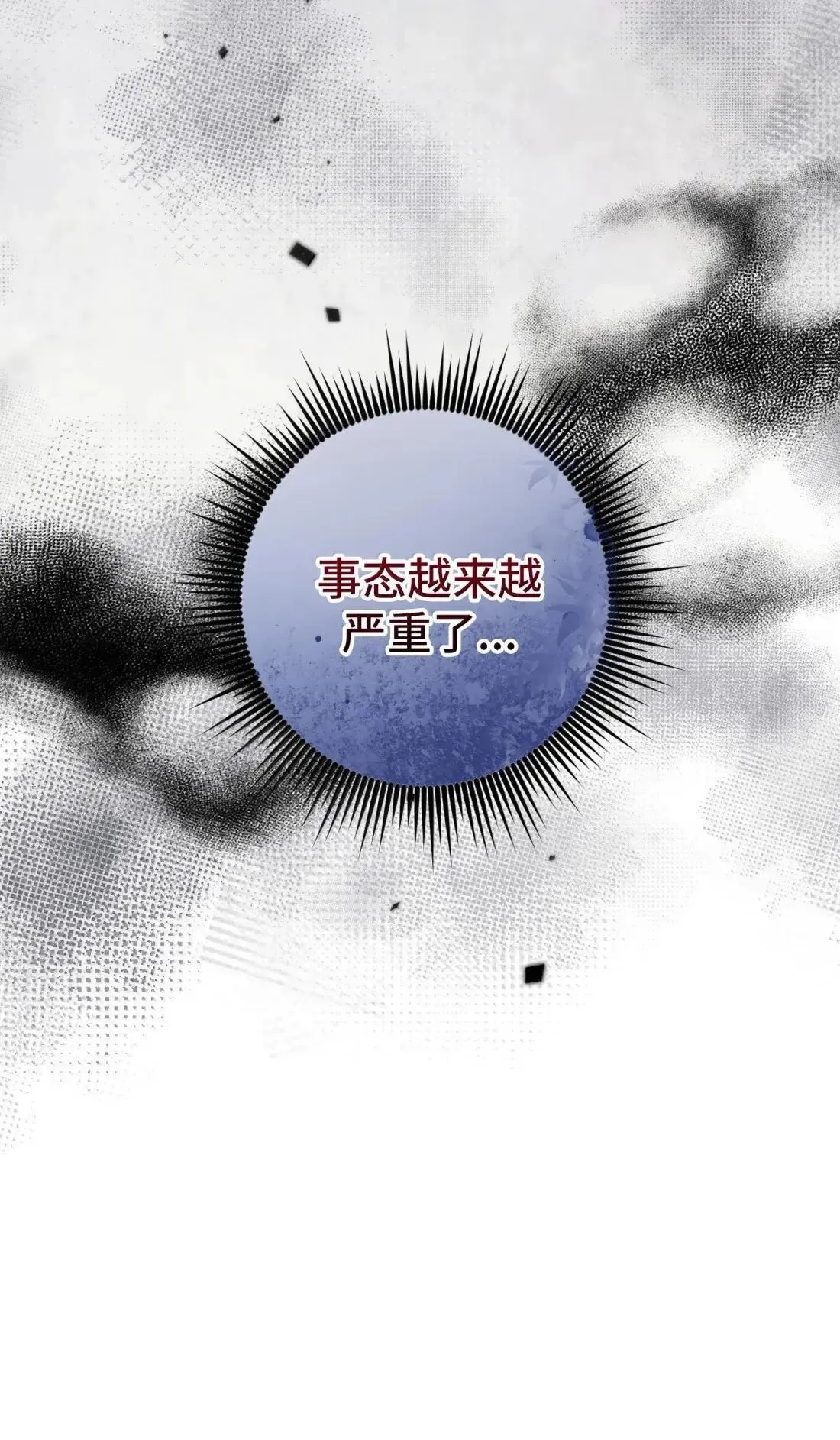 77 77 第40页