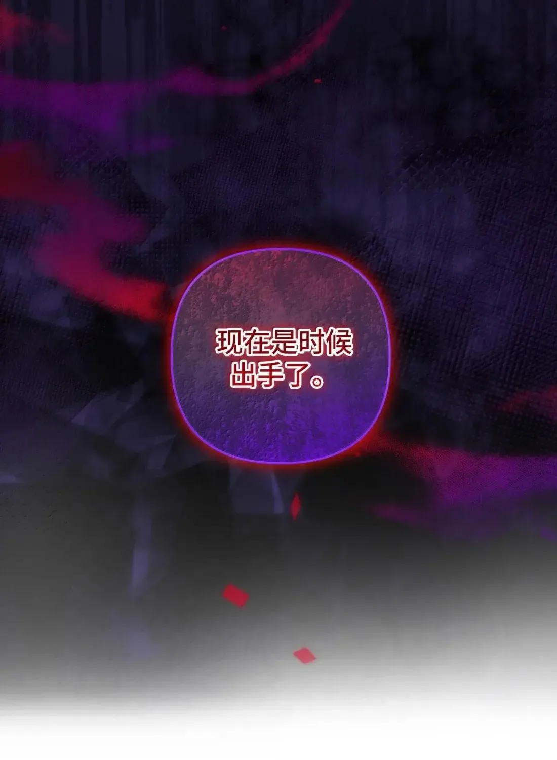 77 77 第53页