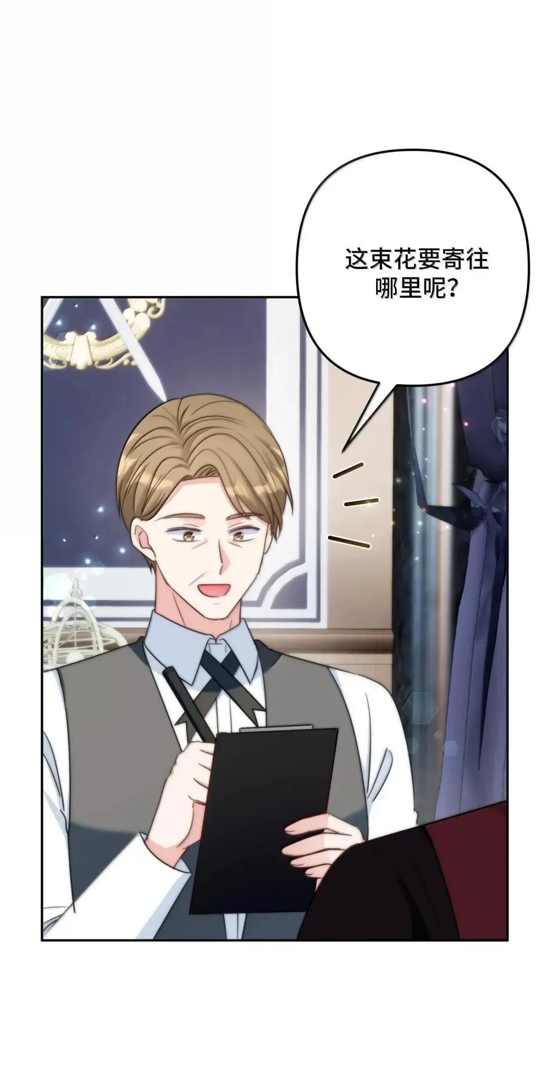 77 77 第62页