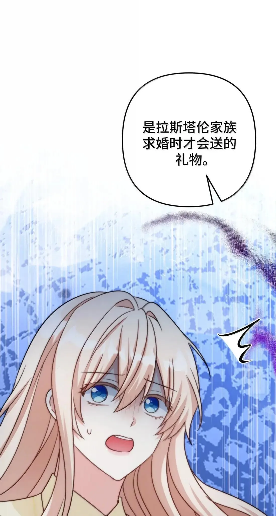 77 77 第74页