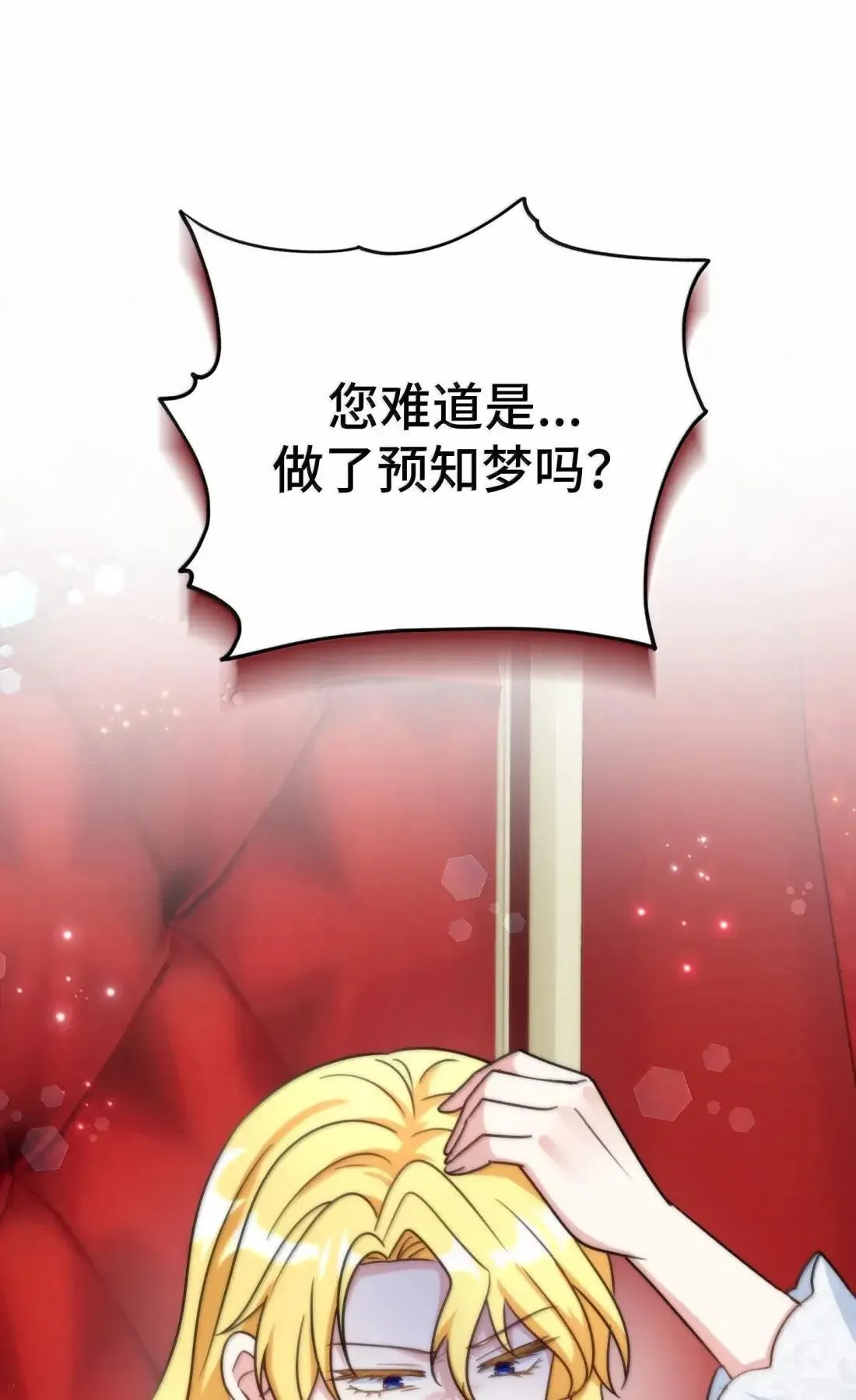 78 78 第4页