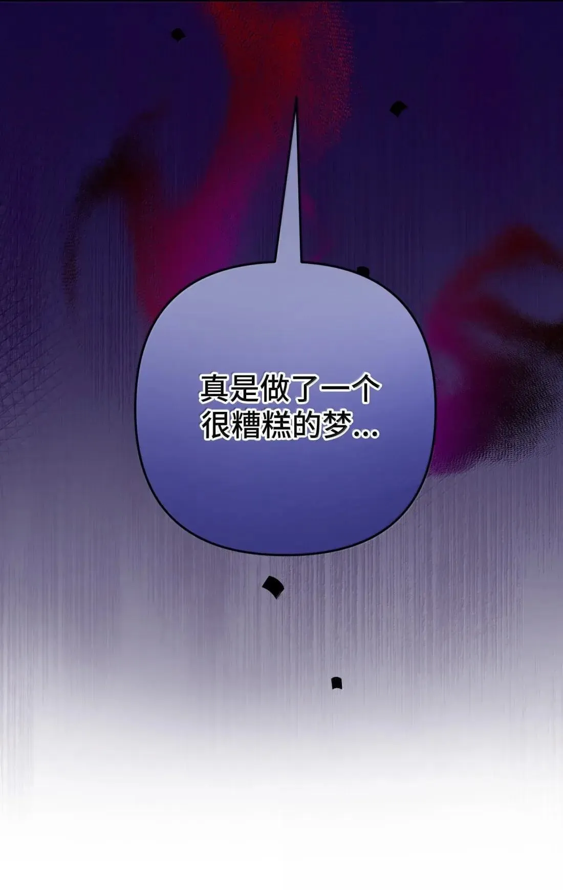 78 78 第10页