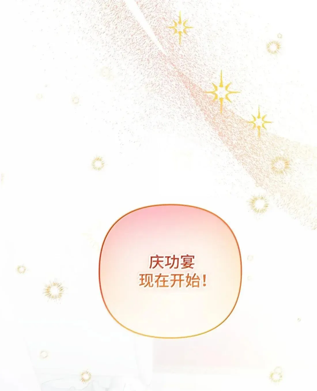 78 78 第14页